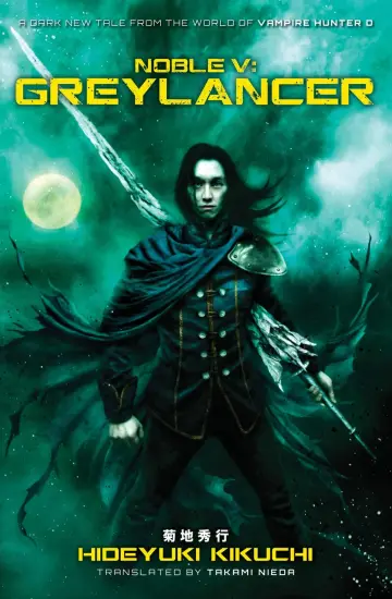 Cover of Noble V