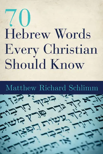 Cover of 70 Hebrew Words Every Christian Should Know