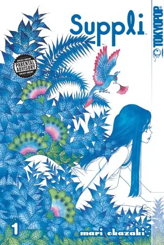 Cover of Suppli 1