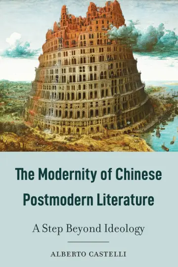 Cover of The Modernity of Chinese Postmodern Literature