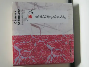 Cover of Chinese Astrology