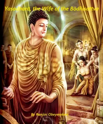 Cover of Yasodhara, the Wife of the Bodhisattva