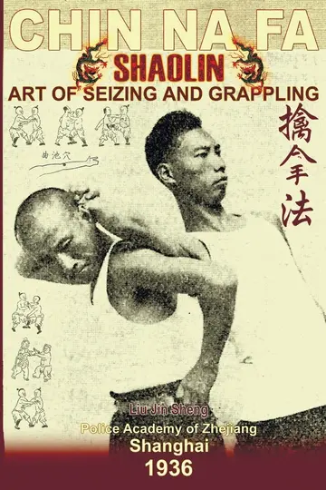 Cover of Shaolin Chin Na Fa