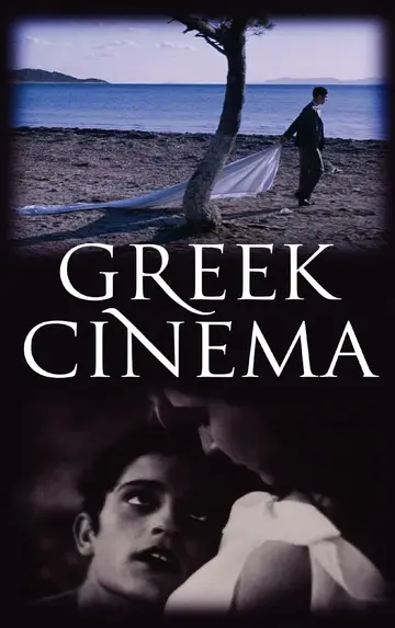 Cover of A History of Greek Cinema