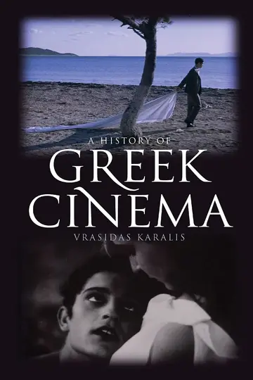 Cover of A History of Greek Cinema