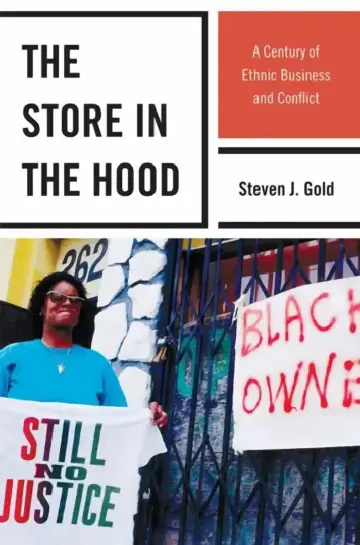 Cover of Store in the Hood