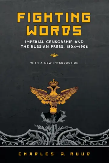 Cover of Fighting Words