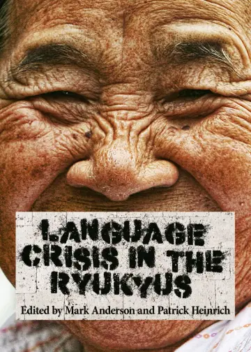 Cover of Language Crisis in the Ryukyus