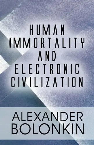 Cover of Human Immortality and Electronic Civilization