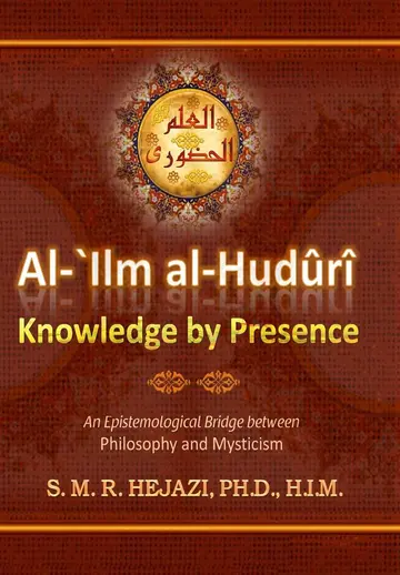 Cover of Al-'ilm Al-huduri