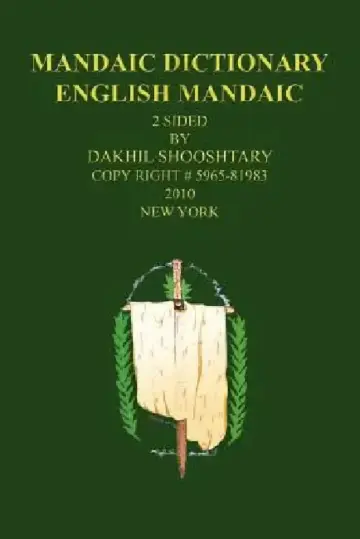 Cover of Mandaic Dictionary