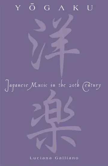 Cover of Yogaku