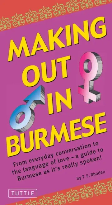 Cover of Making Out in Burmese