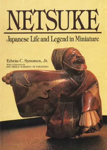 Cover of Netsuke