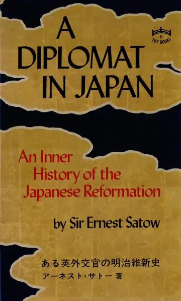 Cover of A Diplomat in Japan