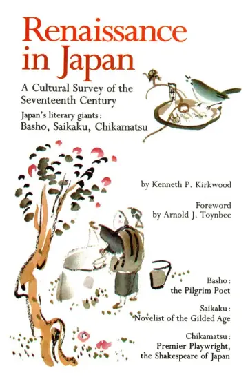 Cover of Renaissance in Japan