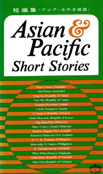 Cover of Asian & Pacific Short Stories