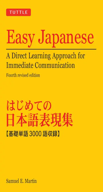 Cover of Easy Japanese
