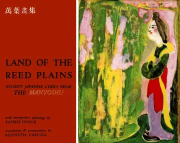 Cover of Land of the Reed Plains