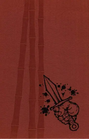 Cover of Bamboo Terror