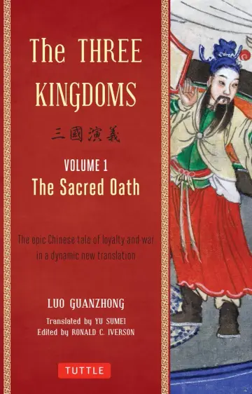 Cover of The Three Kingdoms, Volume 1