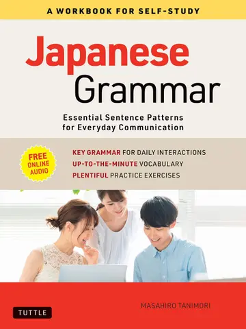 Cover of Japanese Grammar