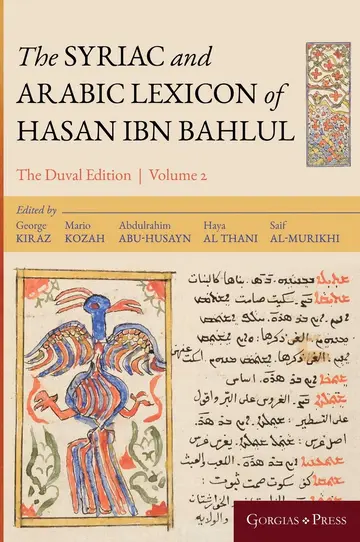 Cover of The Syriac and Arabic Lexicon of Hasan Bar Bahlul