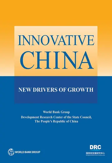 Cover of Innovative China