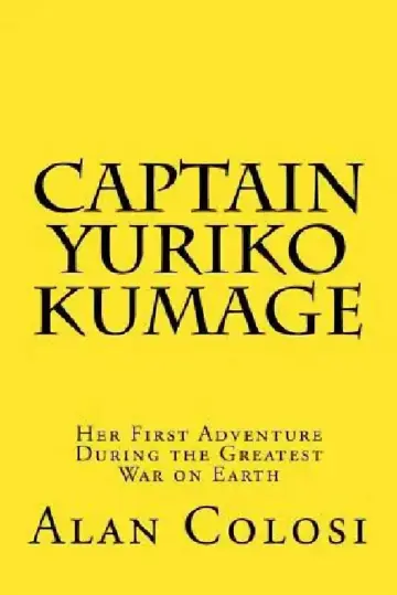 Cover of CAPTAIN YURIKO KUMAGE (First Edition)