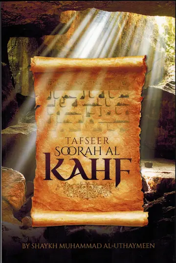 Cover of Tafseer Soorah Al Kahf by Sheikh Uthaymeen
