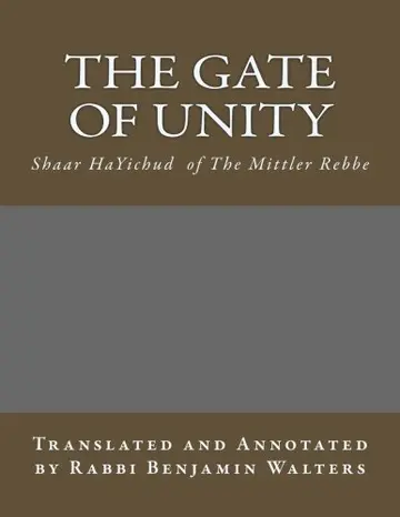 Cover of The Gate of Unity