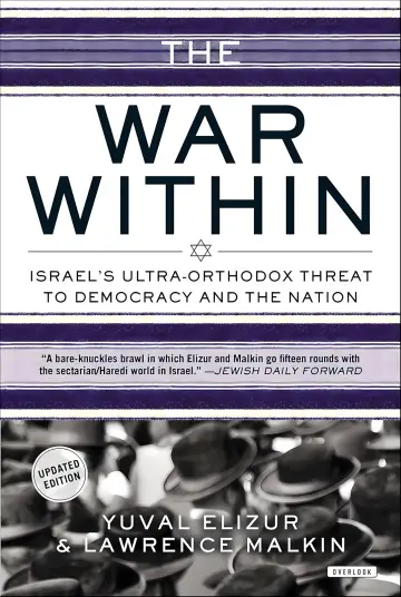 Cover of The war within