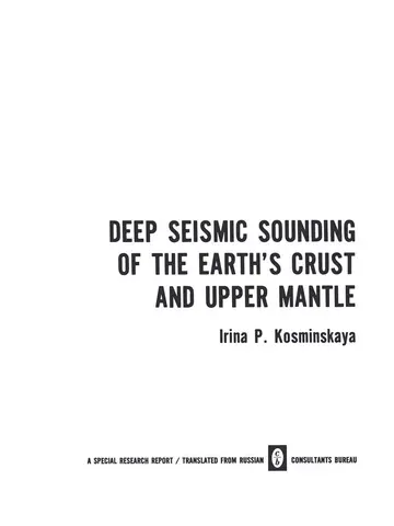 Cover of Deep Seismic Sounding of the Earth’s Crust and Upper Mantle