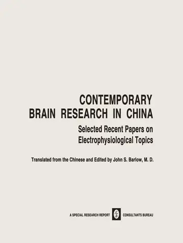Cover of Contemporary Brain Research in China