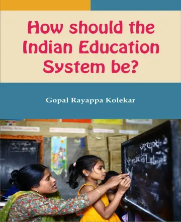 Cover of How Should the Indian Education System Be?