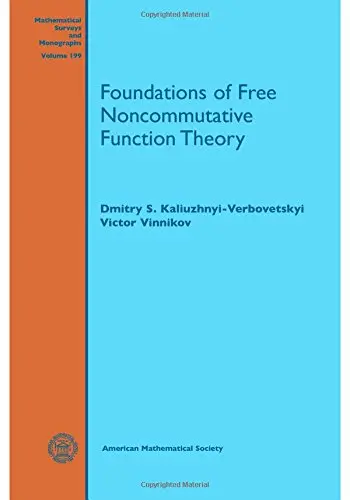 Cover of Foundations of Free Noncommutative Function Theory