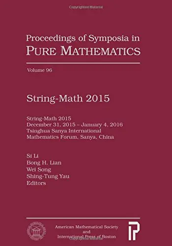Cover of String-Math 2015