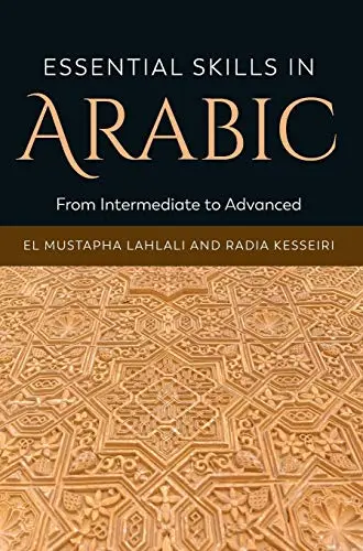 Cover of Essential Skills in Arabic