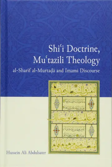 Cover of Shi`i Doctrine, Mu`trzili Theology