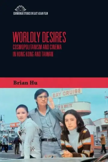 Cover of Worldly Desires