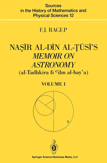 Cover of Nair Al-din Al-usi’s Memoir on Astronomy Al-tadhkira Fi Cilm Al-hay’a