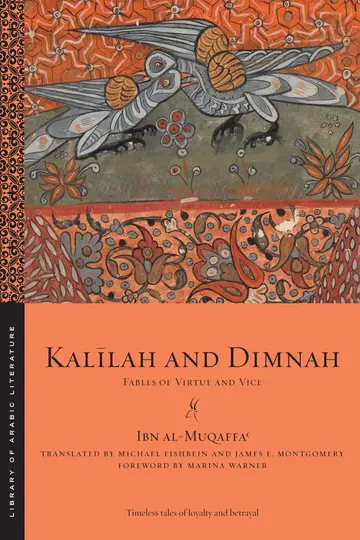 Cover of Kalilah and Dimnah