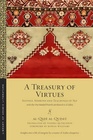 Cover of A Treasury of Virtues