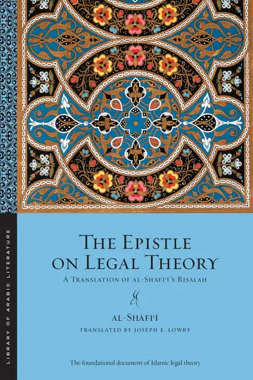 Cover of Epistle on Legal Theory