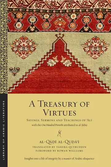 Cover of A Treasury of Virtues
