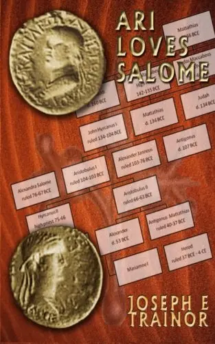 Cover of Ari Loves Salome