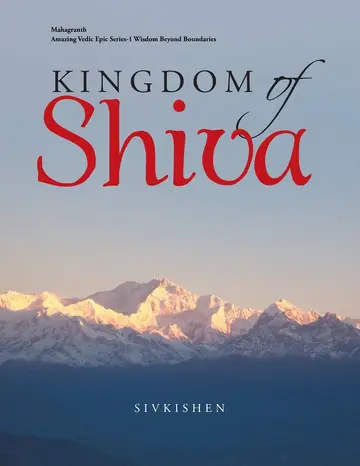 Cover of Kingdom of Shiva