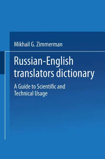 Cover of Russian-english Translators Dictionary