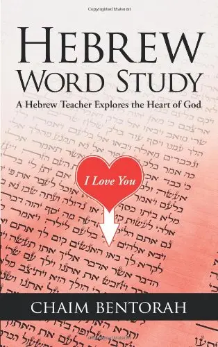 Cover of Hebrew Word Study