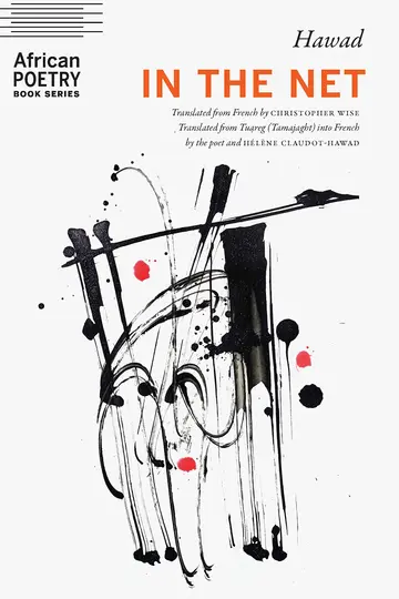 Cover of In the Net